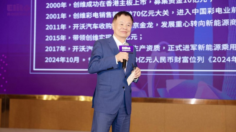 郭奎章领衔青创精英商学广州分校落地大湾区，安娜院长解读创业生态(图41)