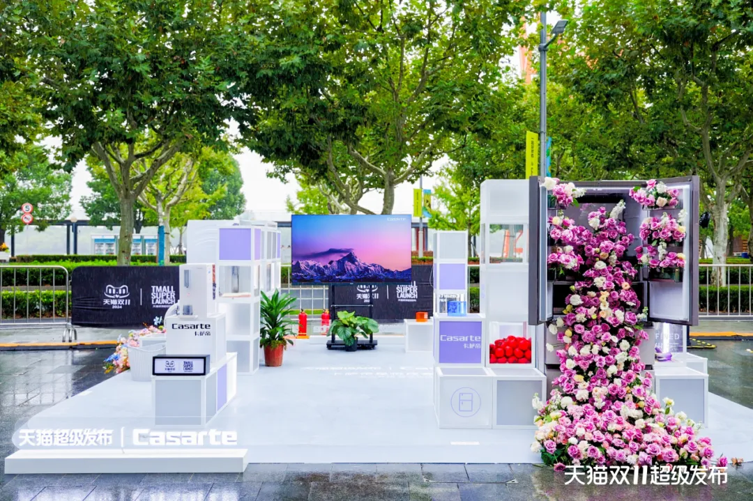 50个全球大牌，在「天猫双11超级发布」觉醒(图13)