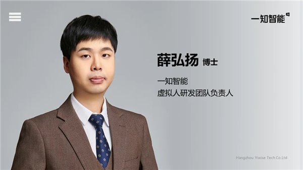 薛弘扬博士：首先提出视频问答多模态任务研究者，推动 AI 技术发展实现应用落地(图1)