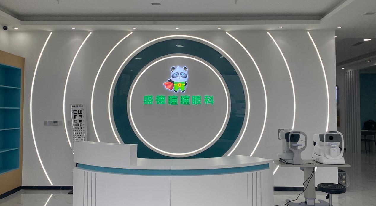 把握未来十年创业的黄金巨型风口-眼视光行业(图4) 把握未来十年创业的黄金巨型风口-眼视光行业(图4)