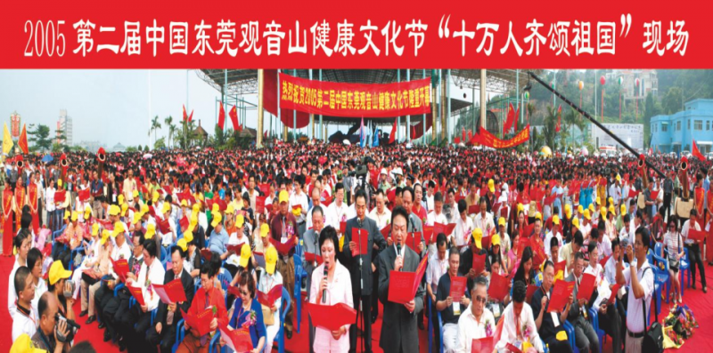 中国有座神奇的山：广东观音山国家森林公园（五）(图12)
