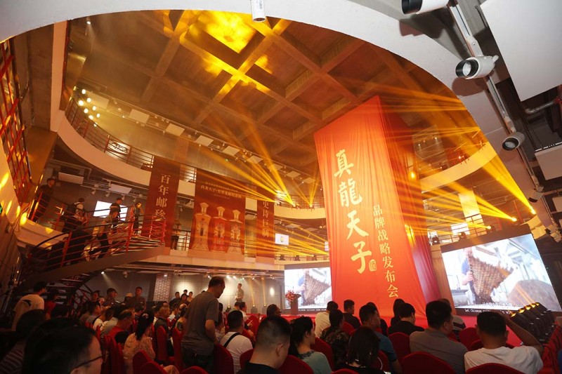 五粮液股份真龙天子品牌签约张铁林，助力品牌战略升级(图1)