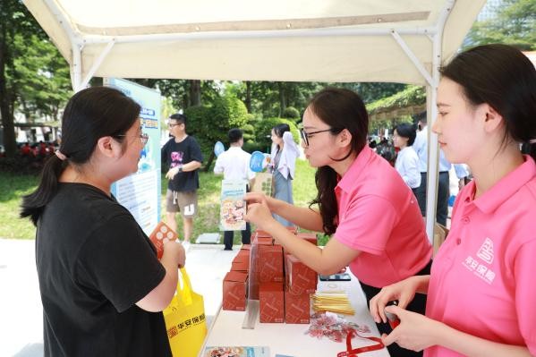 “多维创新+总分联动”华安保险金融宣传周活动精彩纷呈(图3) “多维创新+总分联动”华安保险金融宣传周活动精彩纷呈(图3)