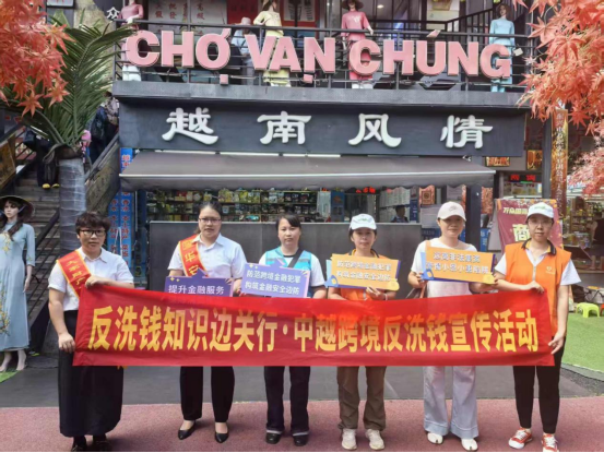 “多维创新+总分联动”华安保险金融宣传周活动精彩纷呈(图6) “多维创新+总分联动”华安保险金融宣传周活动精彩纷呈(图6)