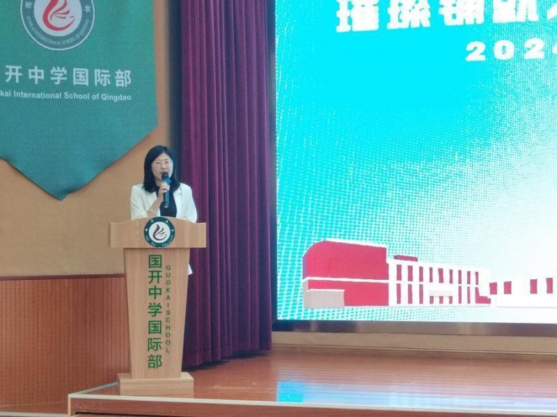 2024国开中学国际部本年度第一场国际教育展成功举办！(图2)