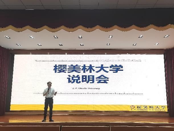 2024国开中学国际部本年度第一场国际教育展成功举办！(图9)