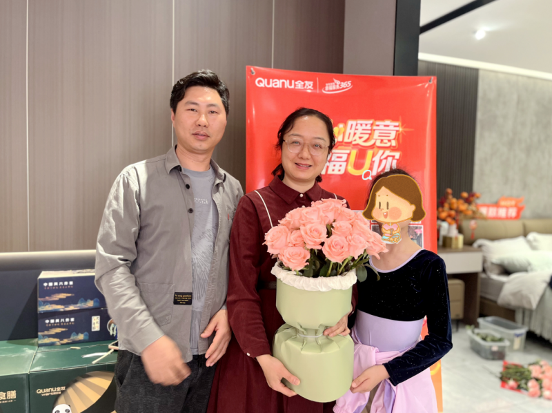 全友荣登“四川民营企业100强”等多项权威榜单(图3)