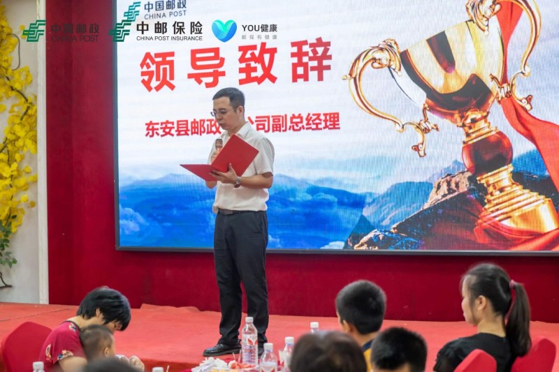 花样童趣节 拾趣好时光 ——中国邮政东安县分公司及中邮保险湖南分公司客服活动(图2) 花样童趣节 拾趣好时光 ——中国邮政东安县分公司及中邮保险湖南分公司客服活动(图2)