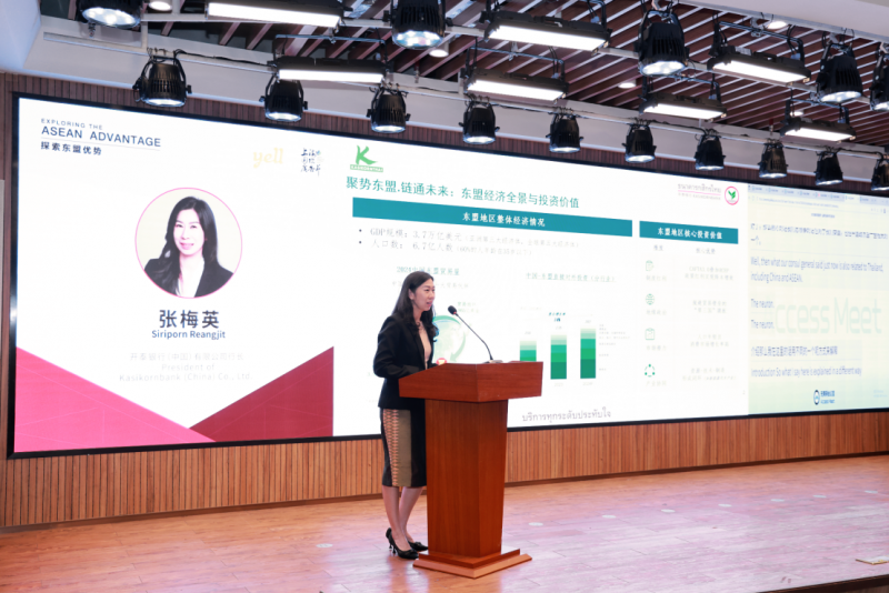 “2025探索东盟优势”论坛 —— 聚焦泰国，启航东盟市场的新战略门户(图2)
