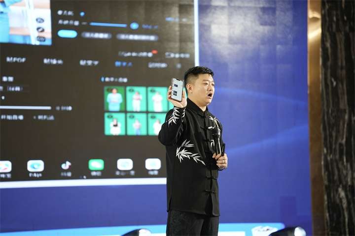 南方网通第二十五届渠道商交流大会暨树品5.0发布会成功召开(图4)