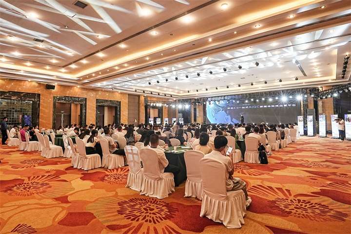 南方网通第二十五届渠道商交流大会暨树品5.0发布会成功召开(图5)