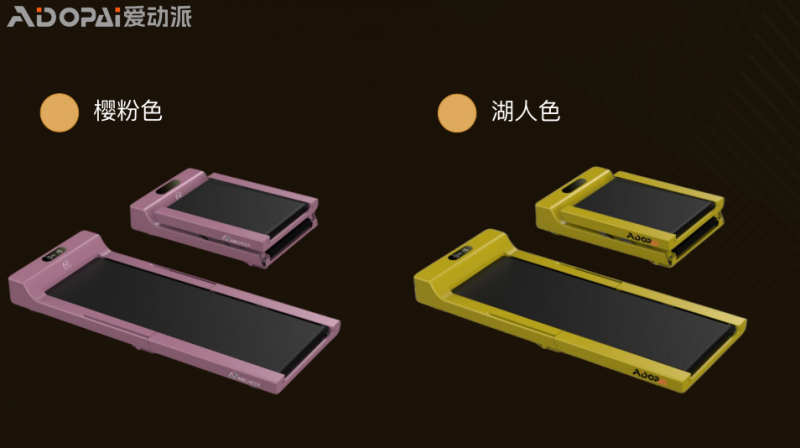 家用跑步机选对了才不闲置! 爱动派双跑板自动折叠跑步机,让运动从 “凑活” 变 “悦用”(图5) 家用跑步机选对了才不闲置! 爱动派双跑板自动折叠跑步机,让运动从 “凑活” 变 “悦用”(图5)