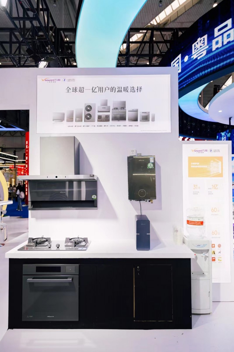 万和星瀚套系亮相第八届中国—亚欧博览会(图2)