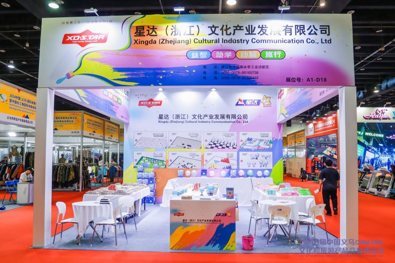 2024中国（义乌）国际体育用品博览会圆满落幕，乐生活享世界(图5)