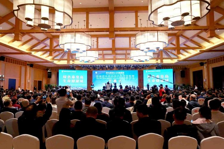 北京伊康集团就康养健康产业探索核心发展空间(图2)