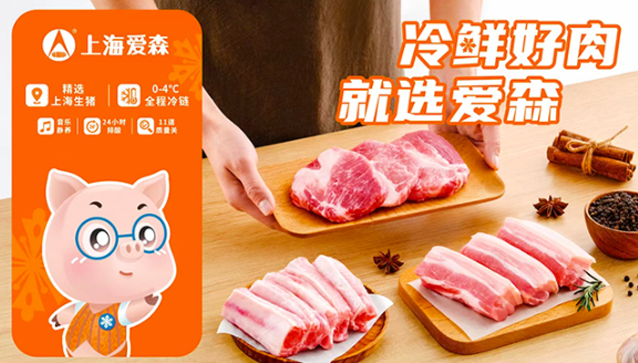 上海梅林正式更名为光明肉业 以新名称迎接行业挑战(图4)