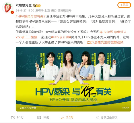 为了看演唱会换了部手机？vivo原生广告突破投放天花板(图3)