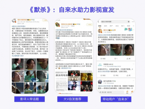 为了看演唱会换了部手机？vivo原生广告突破投放天花板(图6)