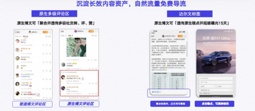 为了看演唱会换了部手机？vivo原生广告突破投放天花板(图8)