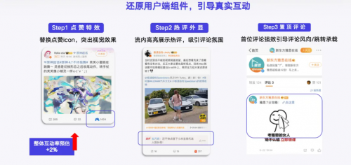 为了看演唱会换了部手机？vivo原生广告突破投放天花板(图10)