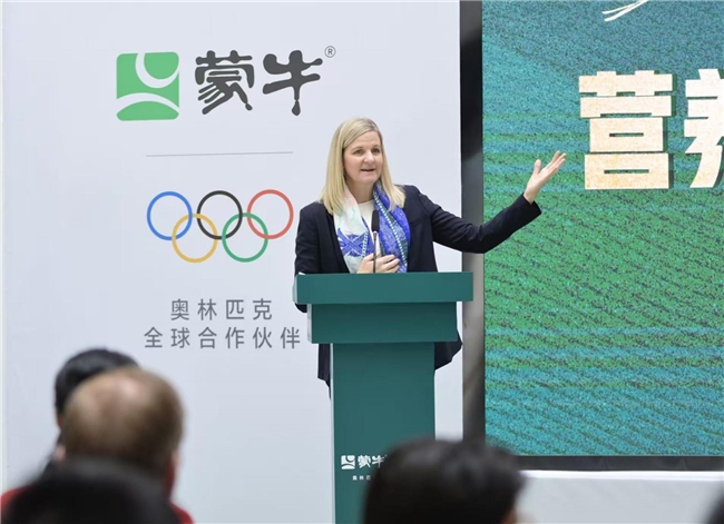 国际奥委会主席考文垂打卡蒙牛 携手打造体育、营养与绿色融合发展的世界级样本(图4) 国际奥委会主席考文垂打卡蒙牛 携手打造体育、营养与绿色融合发展的世界级样本(图4)
