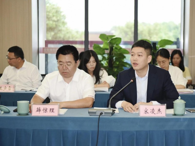 王文序赴省侨商会调研并召开专题座谈会，宋凌杰总裁应邀参会并发言(图2)