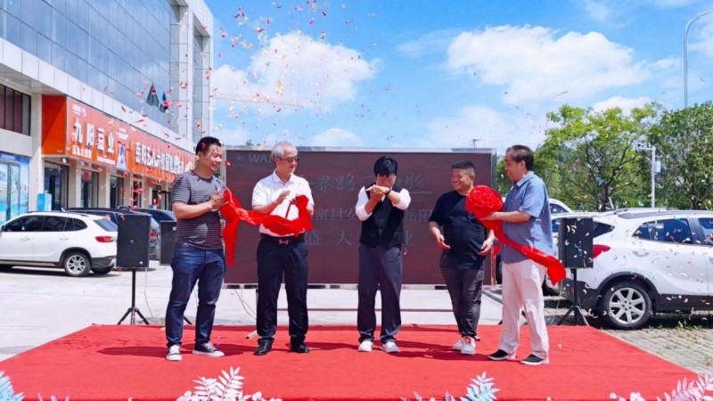 万力自密封安全轮胎安全驰养车连锁门店盛大开业(图8)