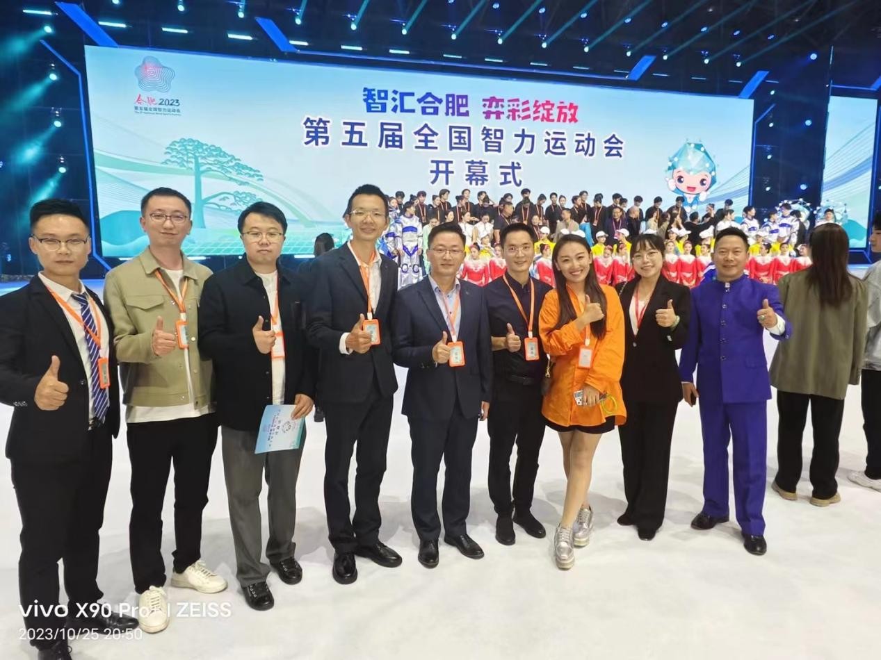 热烈庆祝启能开智精英战队在五智会全国记忆竞赛中全员获奖！！！(图3)