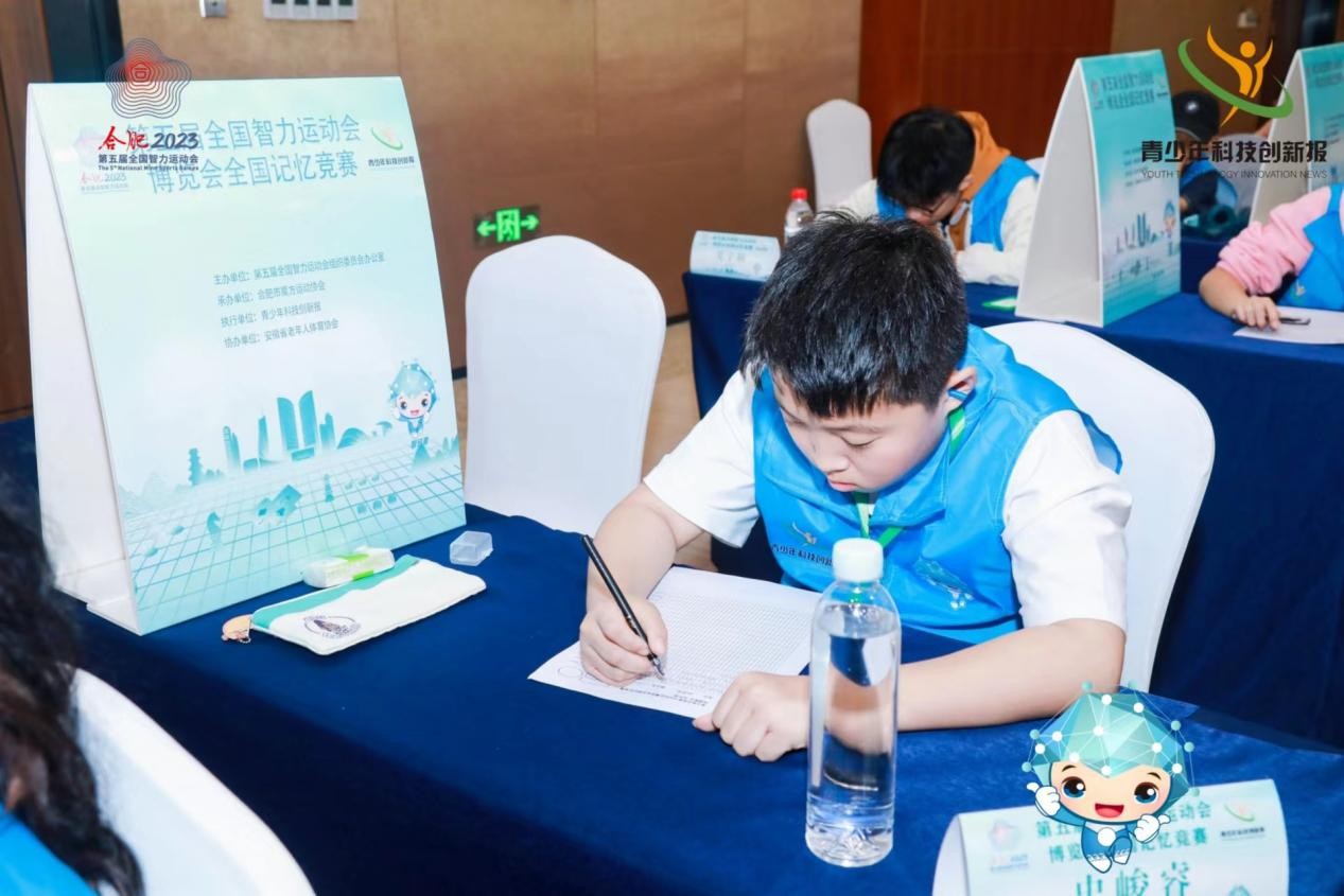 热烈庆祝启能开智精英战队在五智会全国记忆竞赛中全员获奖！！！(图6)