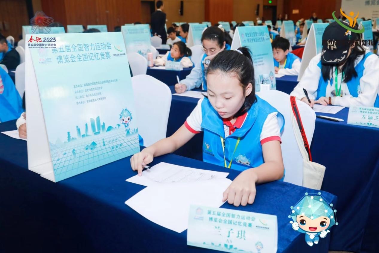 热烈庆祝启能开智精英战队在五智会全国记忆竞赛中全员获奖！！！(图5)