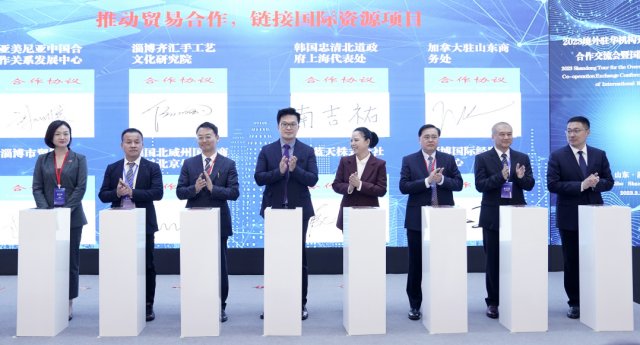 齐鲁政情丨“朋友圈”再扩容！山东这个市建了国际会客厅