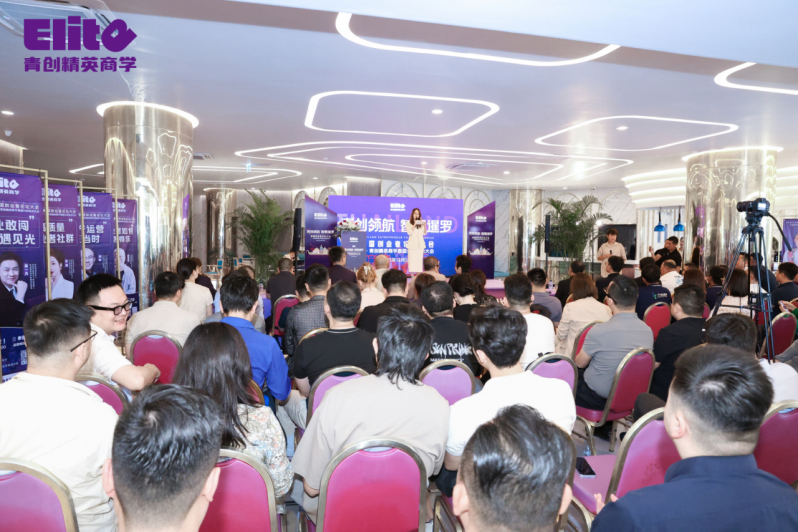 “青创领航 智聚暹罗”泰国创业者论坛大会暨青创精英商学泰国分校启动大会圆满成功！12月17日郑州分校即将启动，敬请期待(图6)