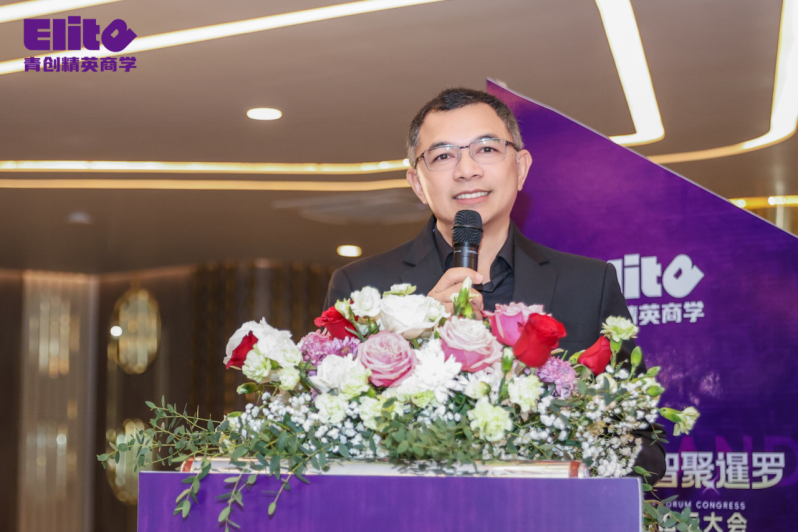 “青创领航 智聚暹罗”泰国创业者论坛大会暨青创精英商学泰国分校启动大会圆满成功！12月17日郑州分校即将启动，敬请期待(图7)