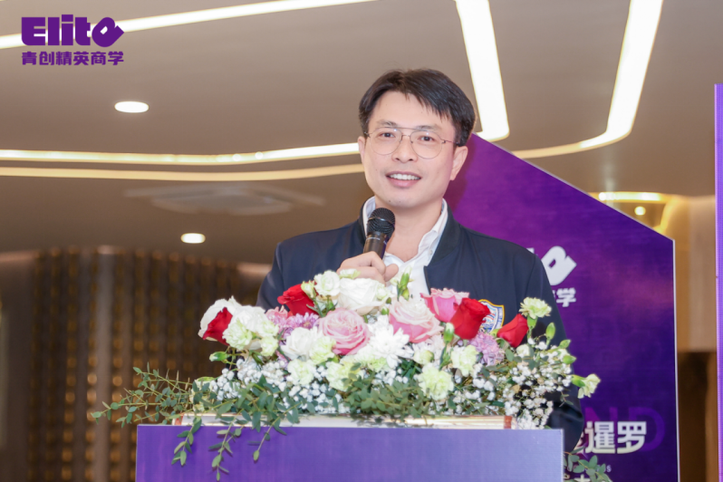 “青创领航 智聚暹罗”泰国创业者论坛大会暨青创精英商学泰国分校启动大会圆满成功！12月17日郑州分校即将启动，敬请期待(图8)