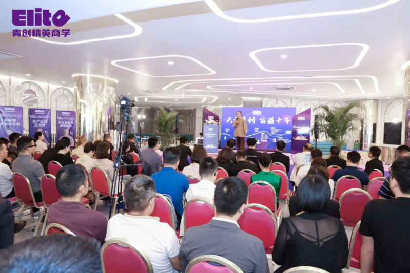 “青创领航 智聚暹罗”泰国创业者论坛大会暨青创精英商学泰国分校启动大会圆满成功！12月17日郑州分校即将启动，敬请期待(图12)