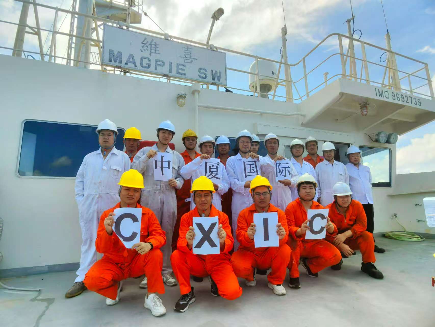 船员合影.jpg 船员合影.jpg