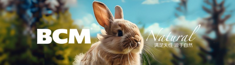BCM兔粮用低温烘焙工艺 树立高品质小宠食品领域的新标杆！(图10)