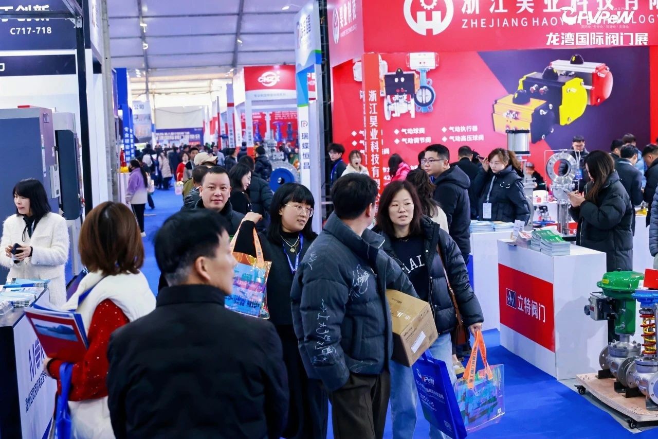 1738894534656584.jpg 开年大展,万众瞩目|祝贺第七届中国阀门城·龙湾国际阀门展盛大开幕!(图8)