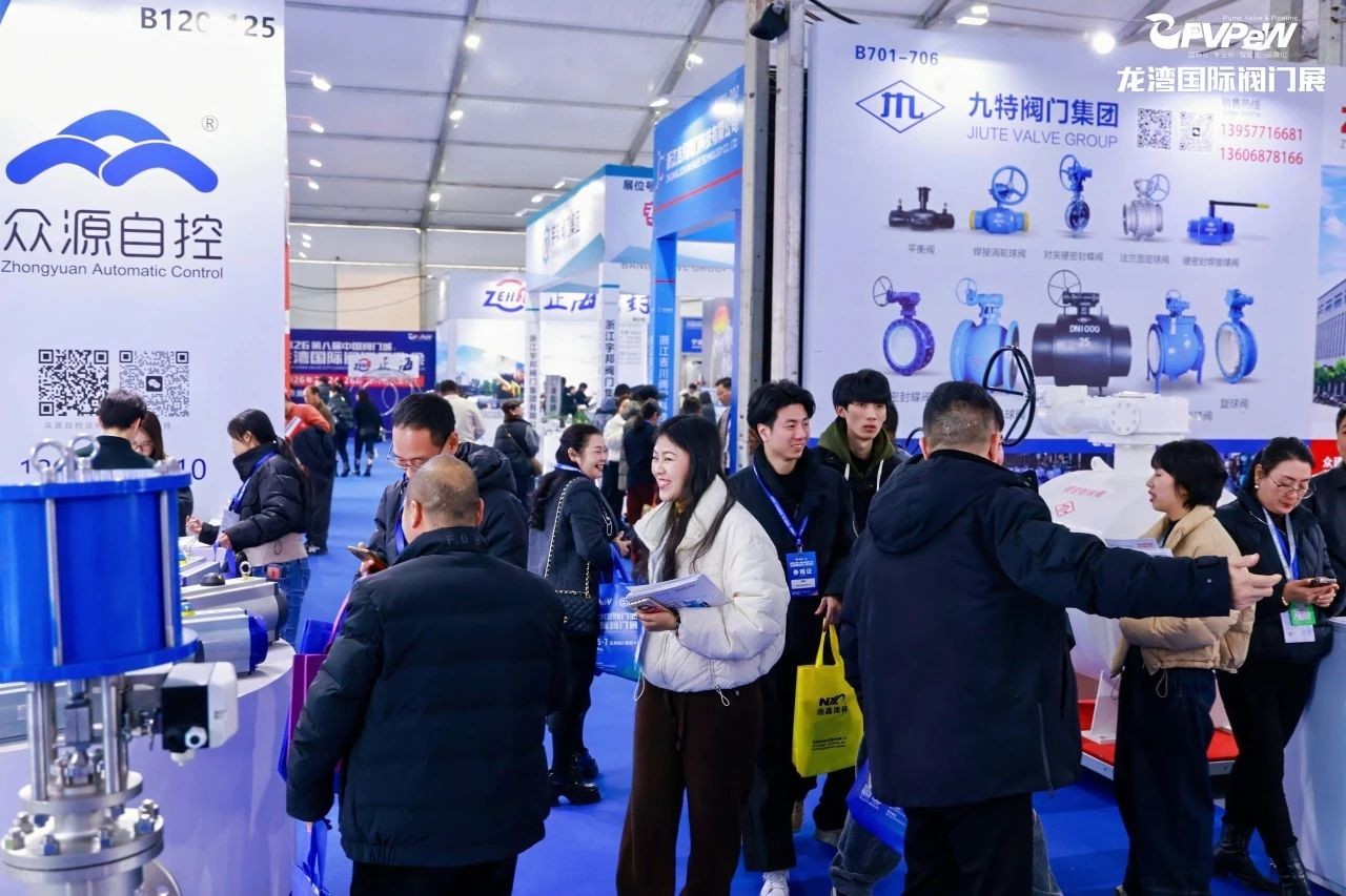 1738894534479461.jpg 开年大展,万众瞩目|祝贺第七届中国阀门城·龙湾国际阀门展盛大开幕!(图10)