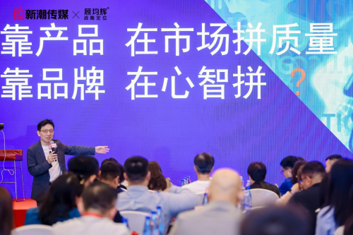 商战的本质到底是什么？顾均辉战略定位高端沙龙谈了这些问题(图2)