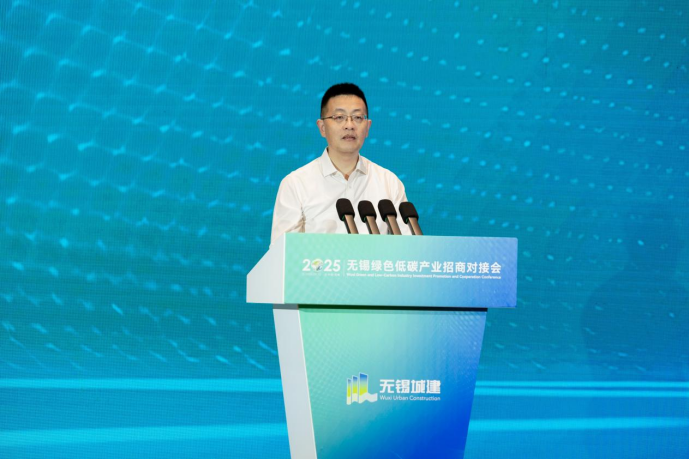 东鹏控股出席2025无锡绿色低碳产业招商对接会，共探城市可持续发展未来(图2)