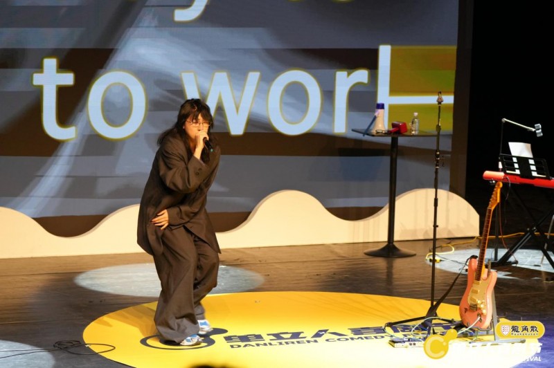 单立人喜剧节完美落幕:喜剧盛宴全面升级,多元跨界打造快乐乌托邦(图6) 单立人喜剧节完美落幕:喜剧盛宴全面升级,多元跨界打造快乐乌托邦(图6)