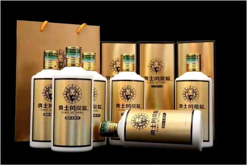 国民酱酒凭实力出圈:价格5880元53度勇士的荣耀酒尊享版(图9) 国民酱酒凭实力出圈:价格5880元53度勇士的荣耀酒尊享版(图9)