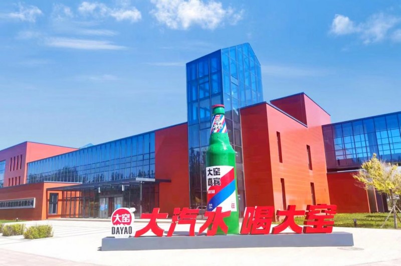 大窑饮品通过数字化加强企业效能(图1)