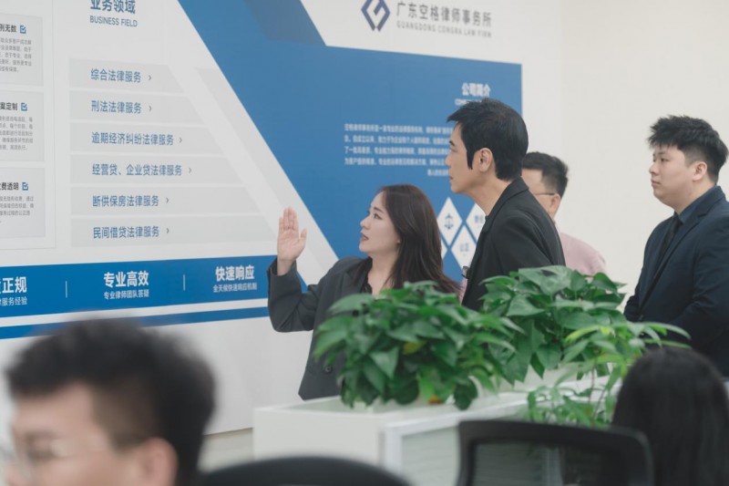 广东空格律师事务所重磅签约著名影星罗嘉良先生 以专业共塑法治新标杆(图2)