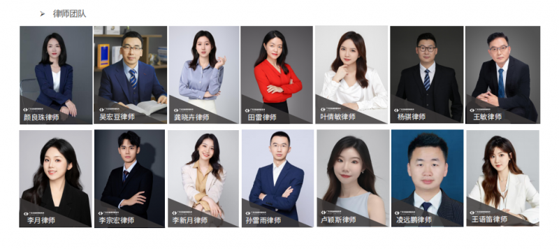 广东空格律师事务所重磅签约著名影星罗嘉良先生 以专业共塑法治新标杆(图8)