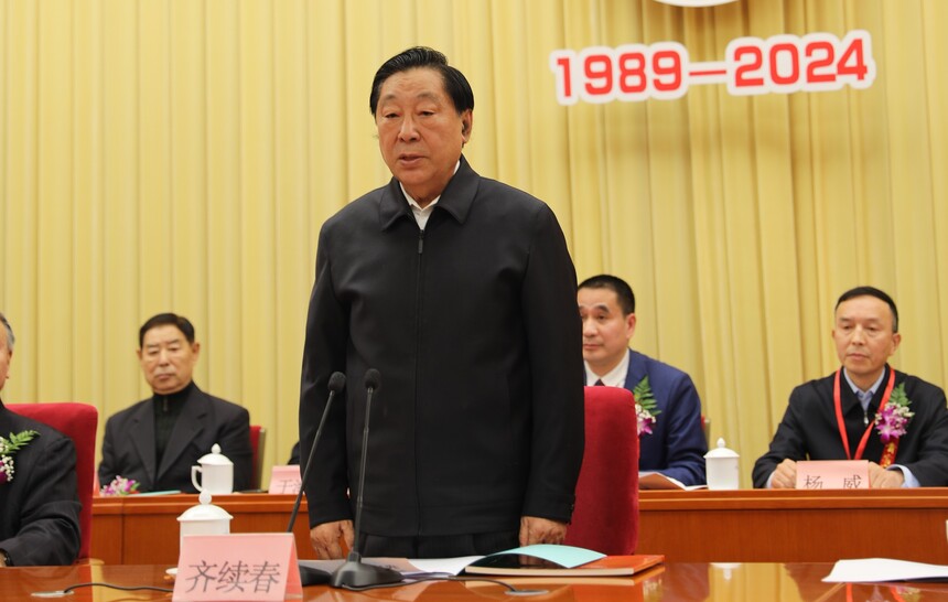 第三十六届国际科学与和平周在京开幕(图2) 2.第十二届全国政协副主席齐续春宣布“第三十六届中国国际科学与和平周开幕”.jpg