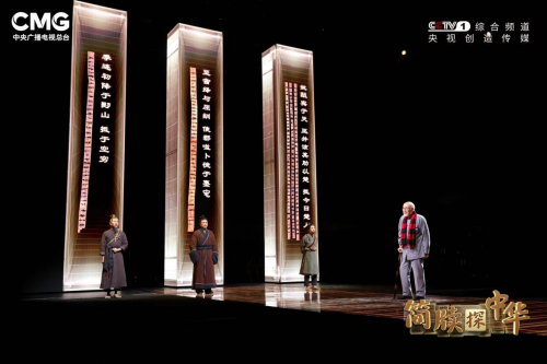 《简牍探中华》:带你认识2300年前的“计算器”(图2) 《简牍探中华》:带你认识2300年前的“计算器”(图2)