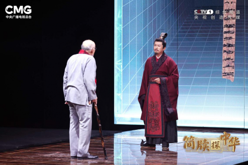 《简牍探中华》:带你认识2300年前的“计算器”(图6) 《简牍探中华》:带你认识2300年前的“计算器”(图6)