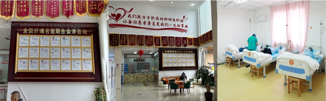 贵州盛京中医肝病医院 专家组-金婧主任(图3) ca112.png